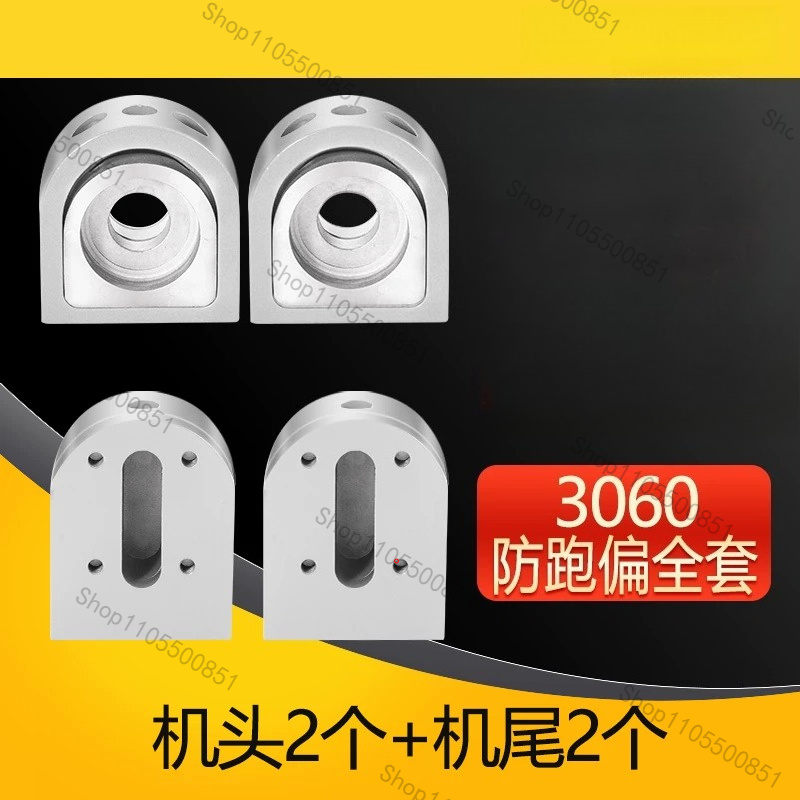 Leader Line - مجموعة كاملة من ملحقات ناقل الحزام